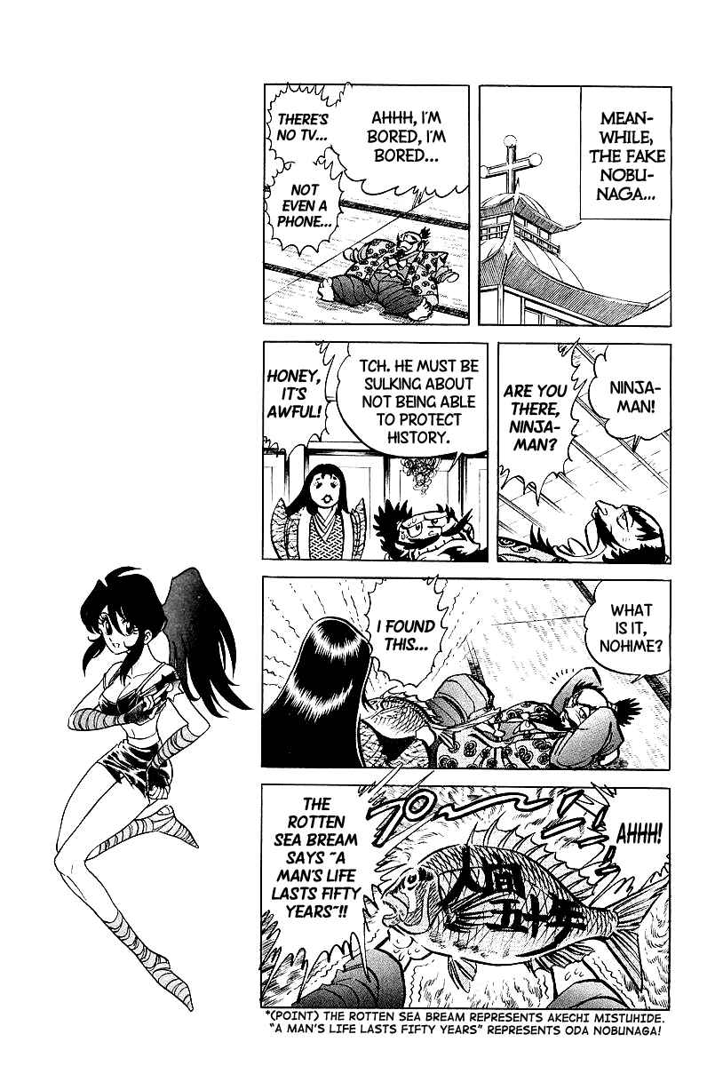 Page 5 Chapter 9 Blazing Nobunaga