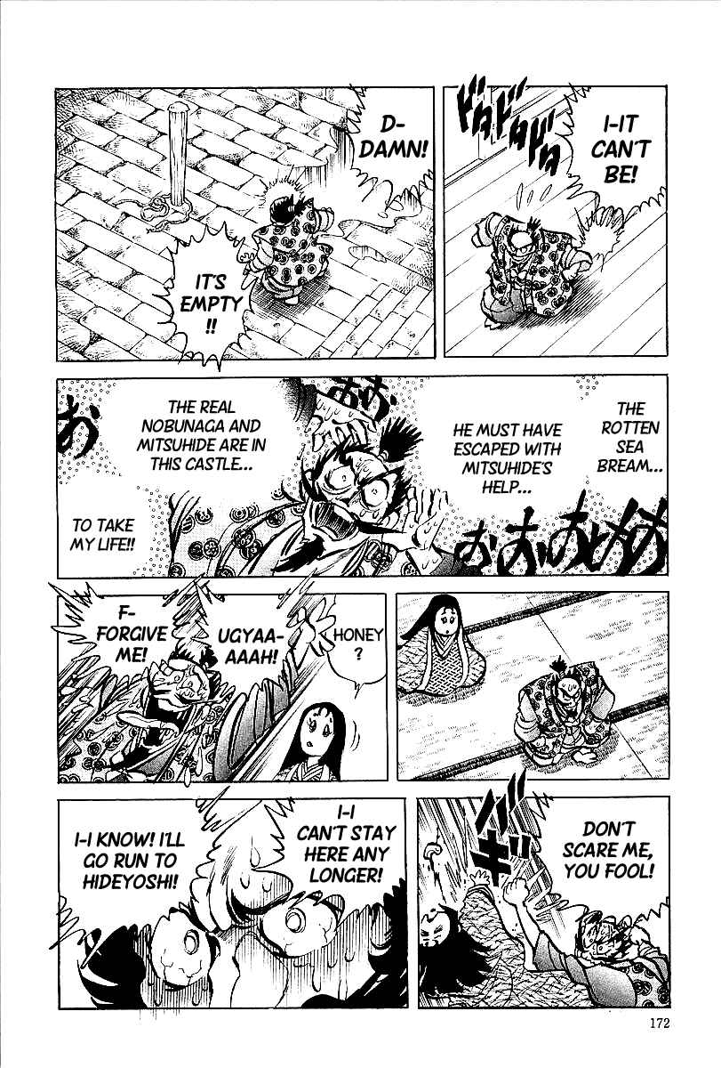 Page 6 Chapter 9 Blazing Nobunaga