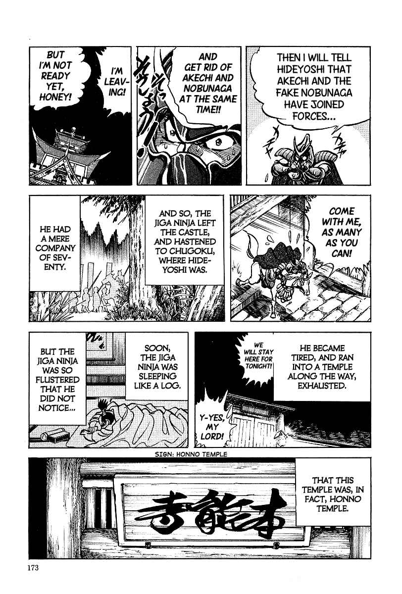 Page 7 Chapter 9 Blazing Nobunaga