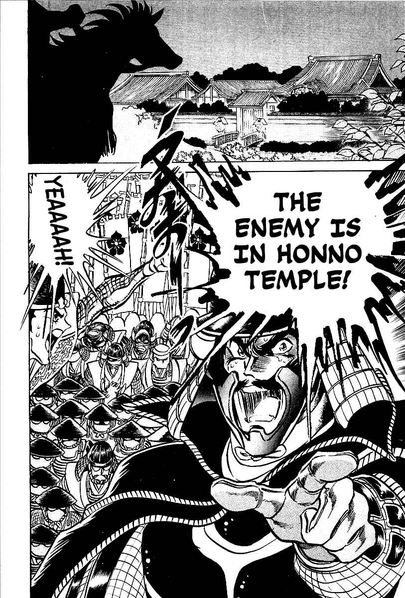 Page 8 Chapter 9 Blazing Nobunaga
