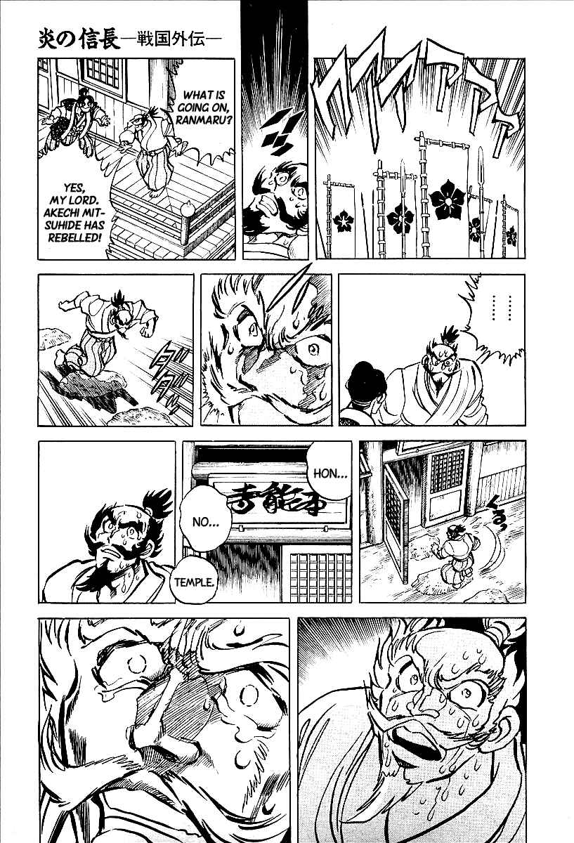 Page 9 Chapter 9 Blazing Nobunaga