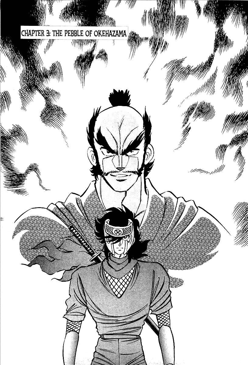 Page 1 Chapter 3 Blazing Nobunaga
