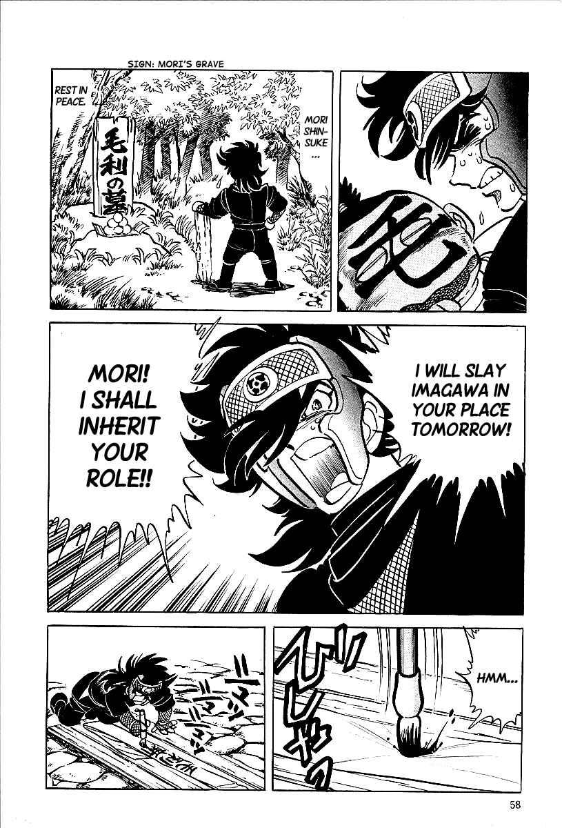 Page 12 Chapter 3 Blazing Nobunaga