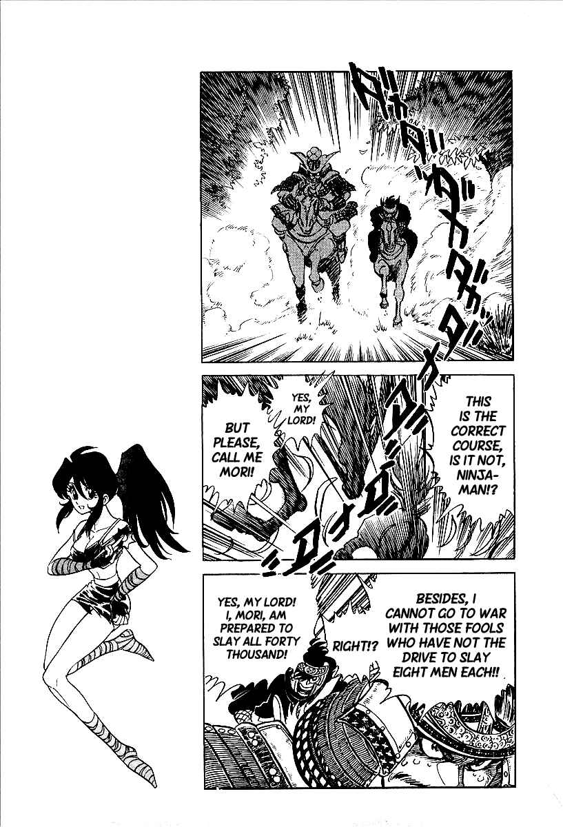 Page 15 Chapter 3 Blazing Nobunaga