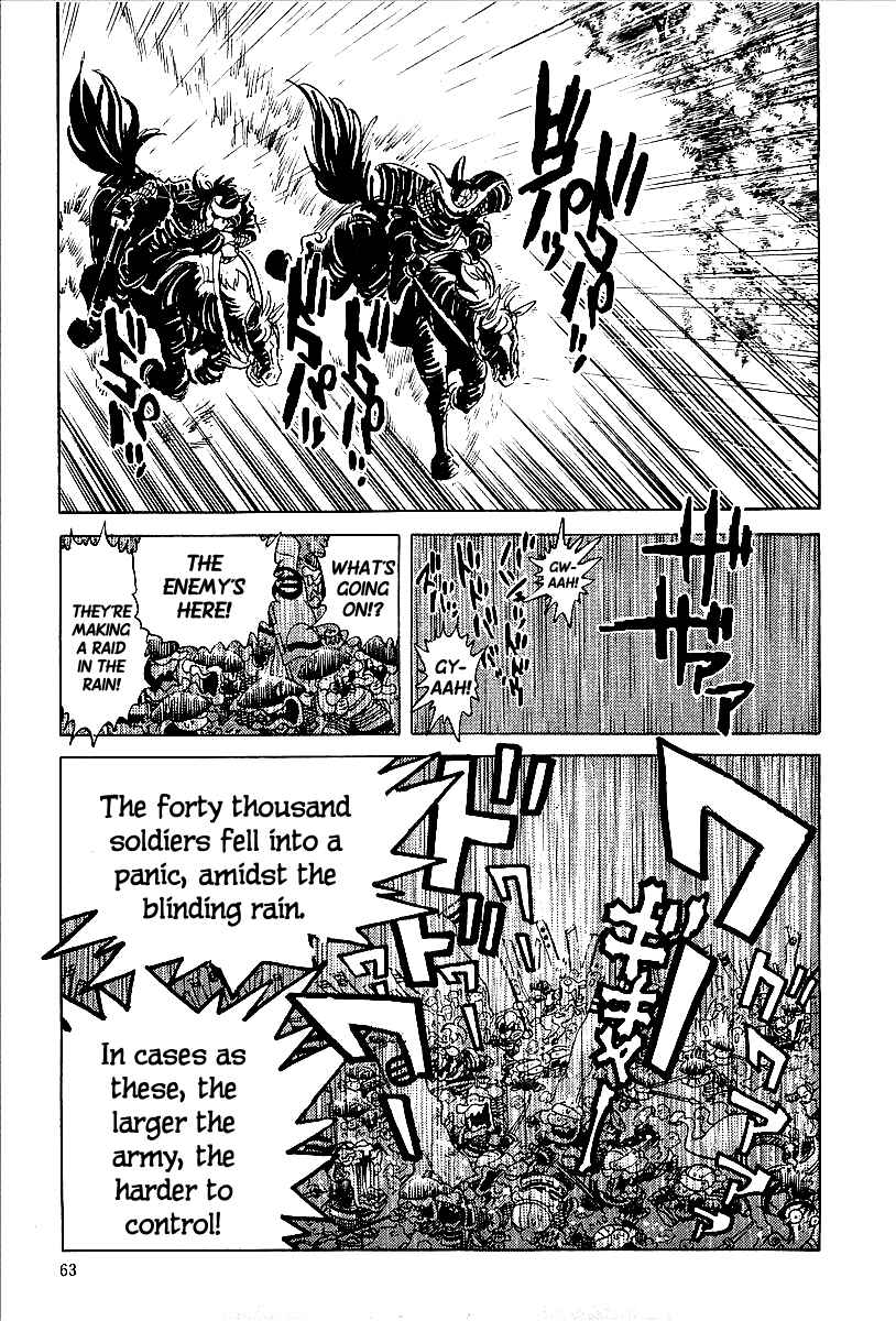 Page 17 Chapter 3 Blazing Nobunaga
