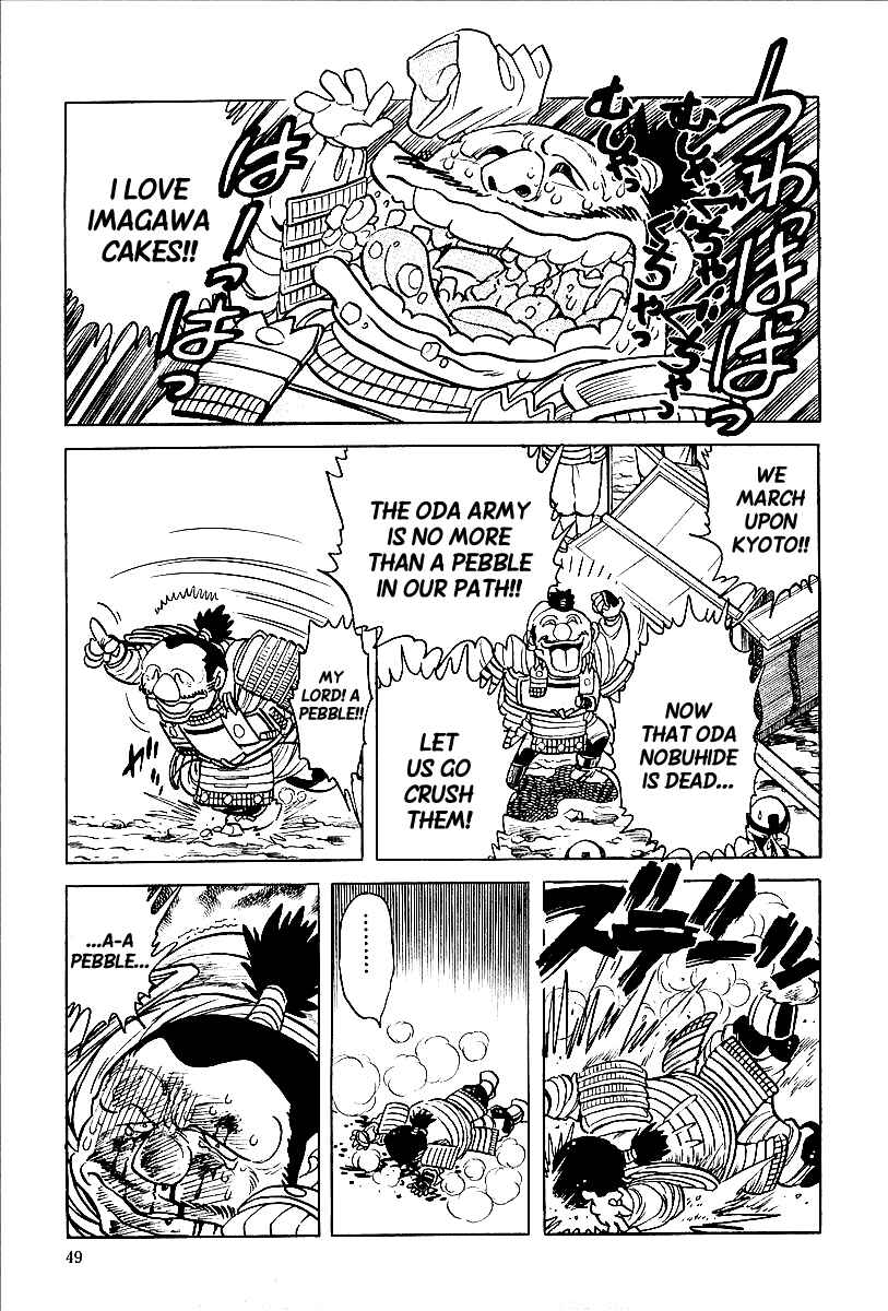 Page 3 Chapter 3 Blazing Nobunaga