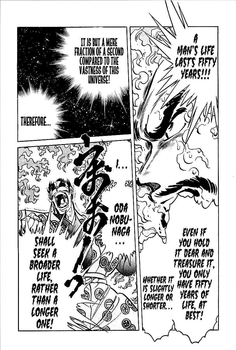 Page 6 Chapter 3 Blazing Nobunaga