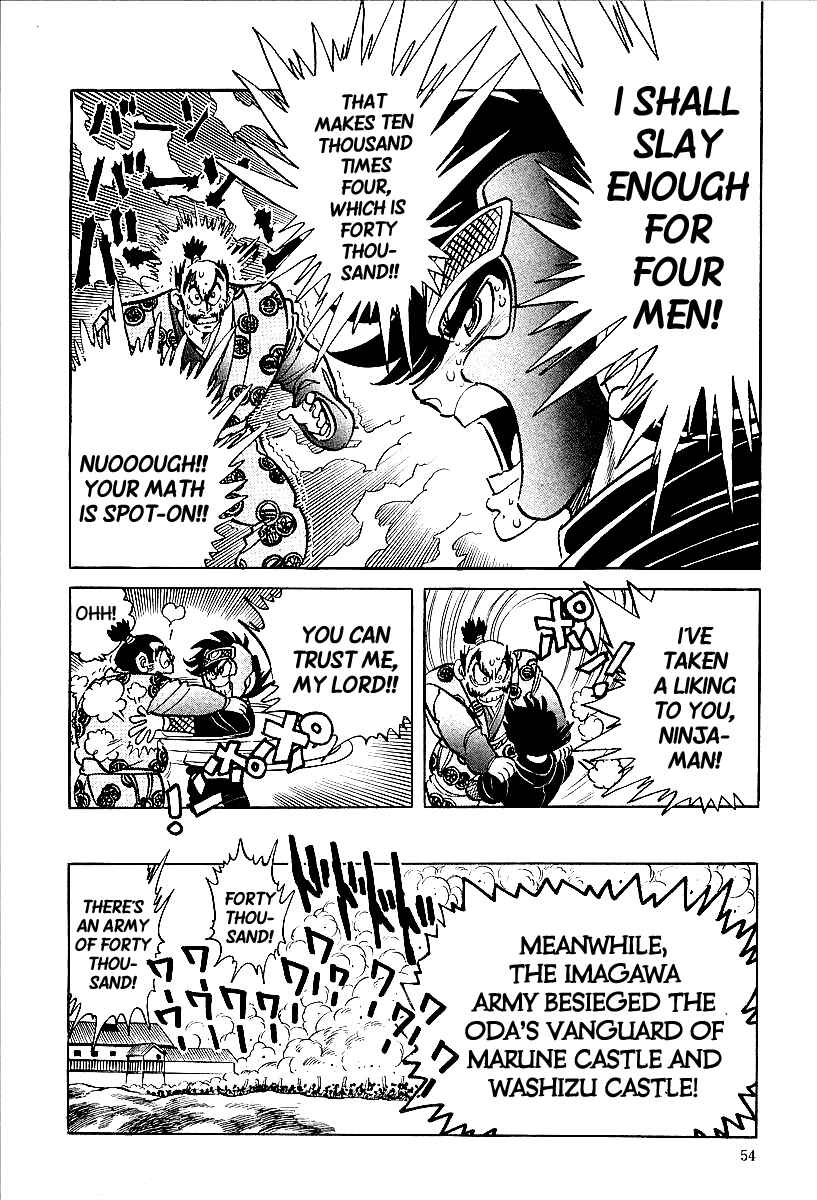 Page 8 Chapter 3 Blazing Nobunaga
