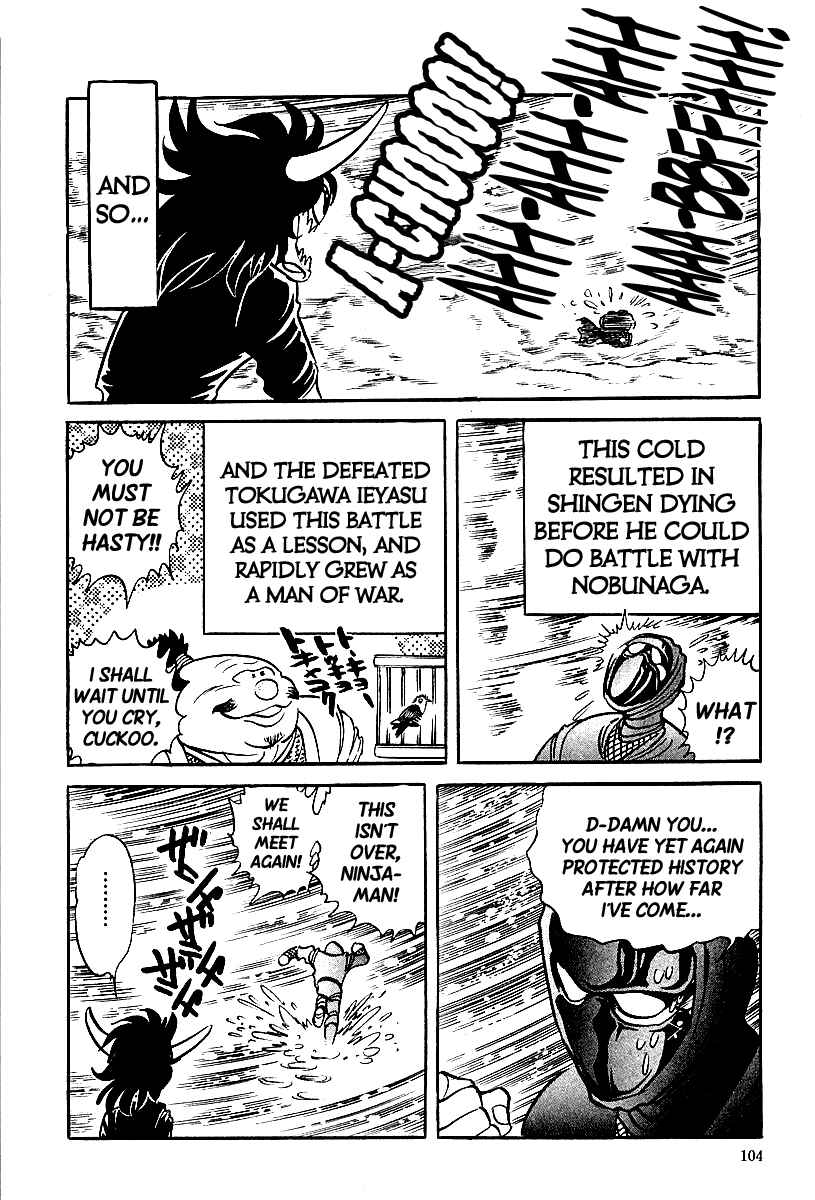 Page 18 Chapter 5 Blazing Nobunaga