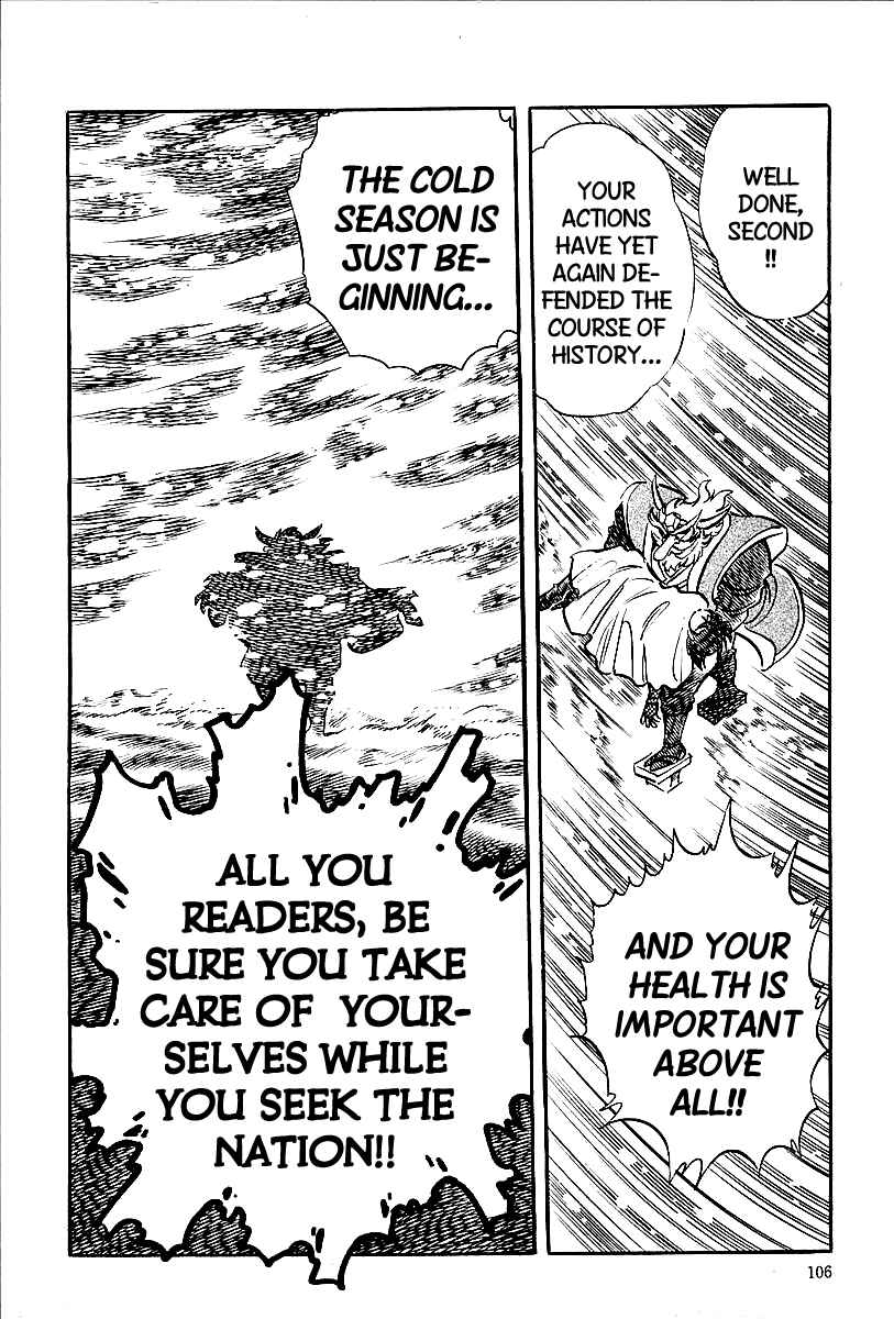 Page 20 Chapter 5 Blazing Nobunaga