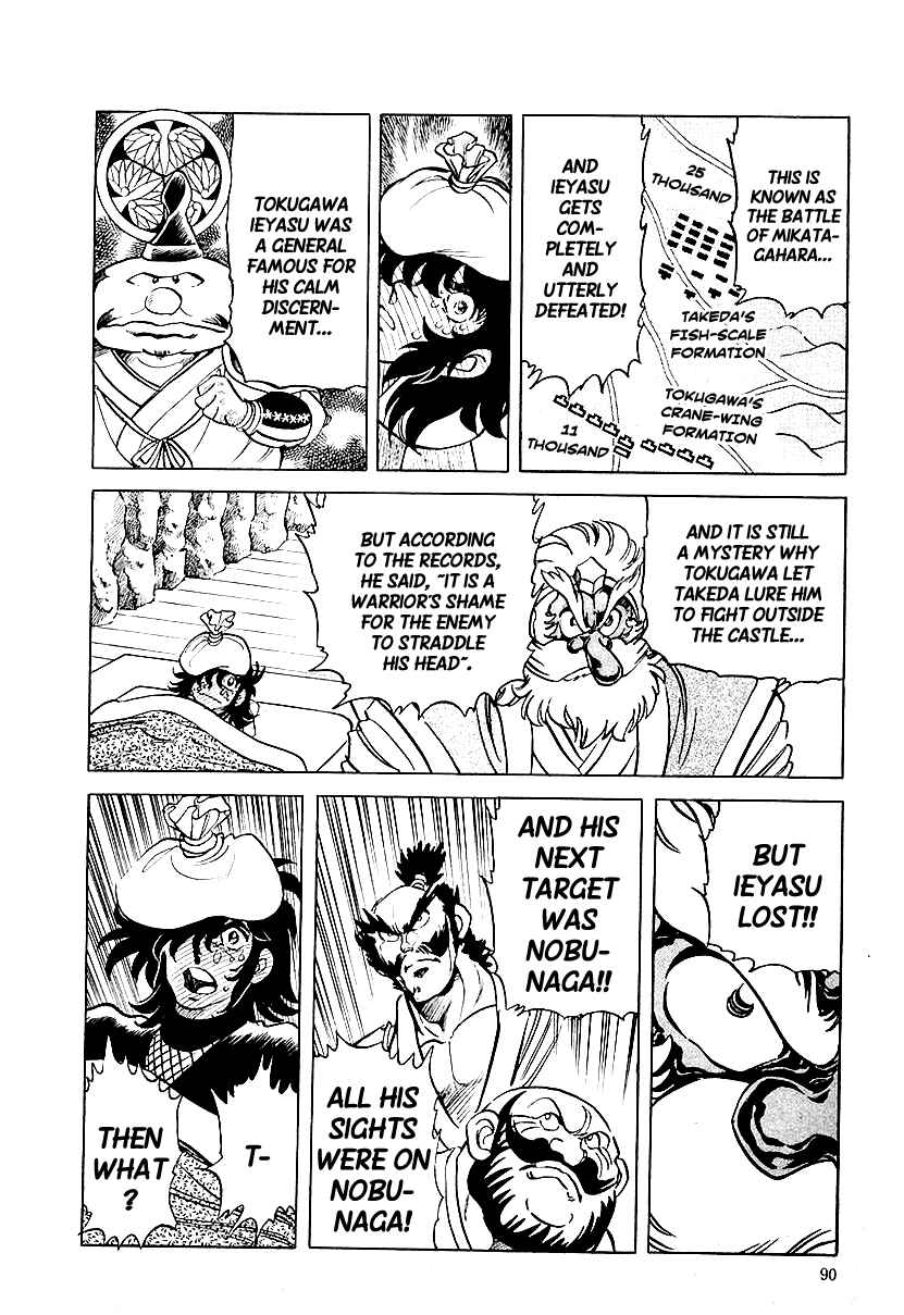 Page 4 Chapter 5 Blazing Nobunaga