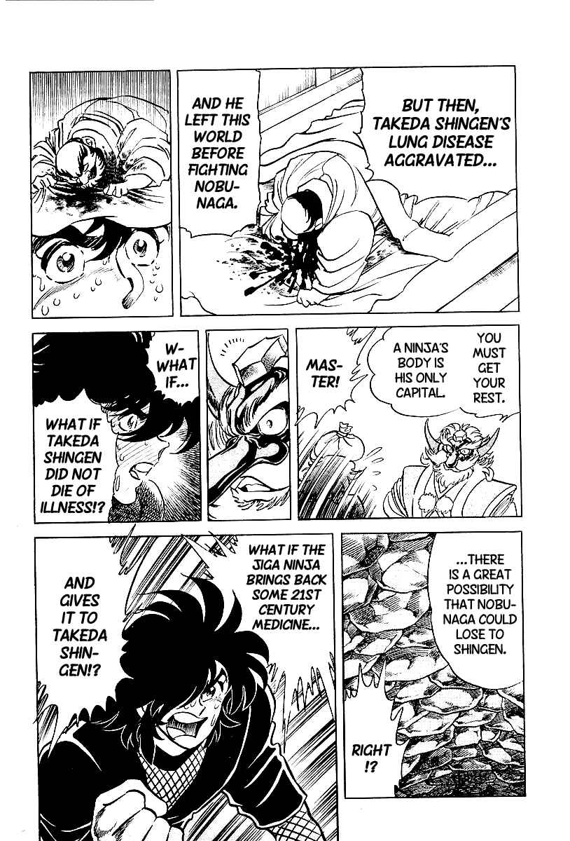 Page 5 Chapter 5 Blazing Nobunaga