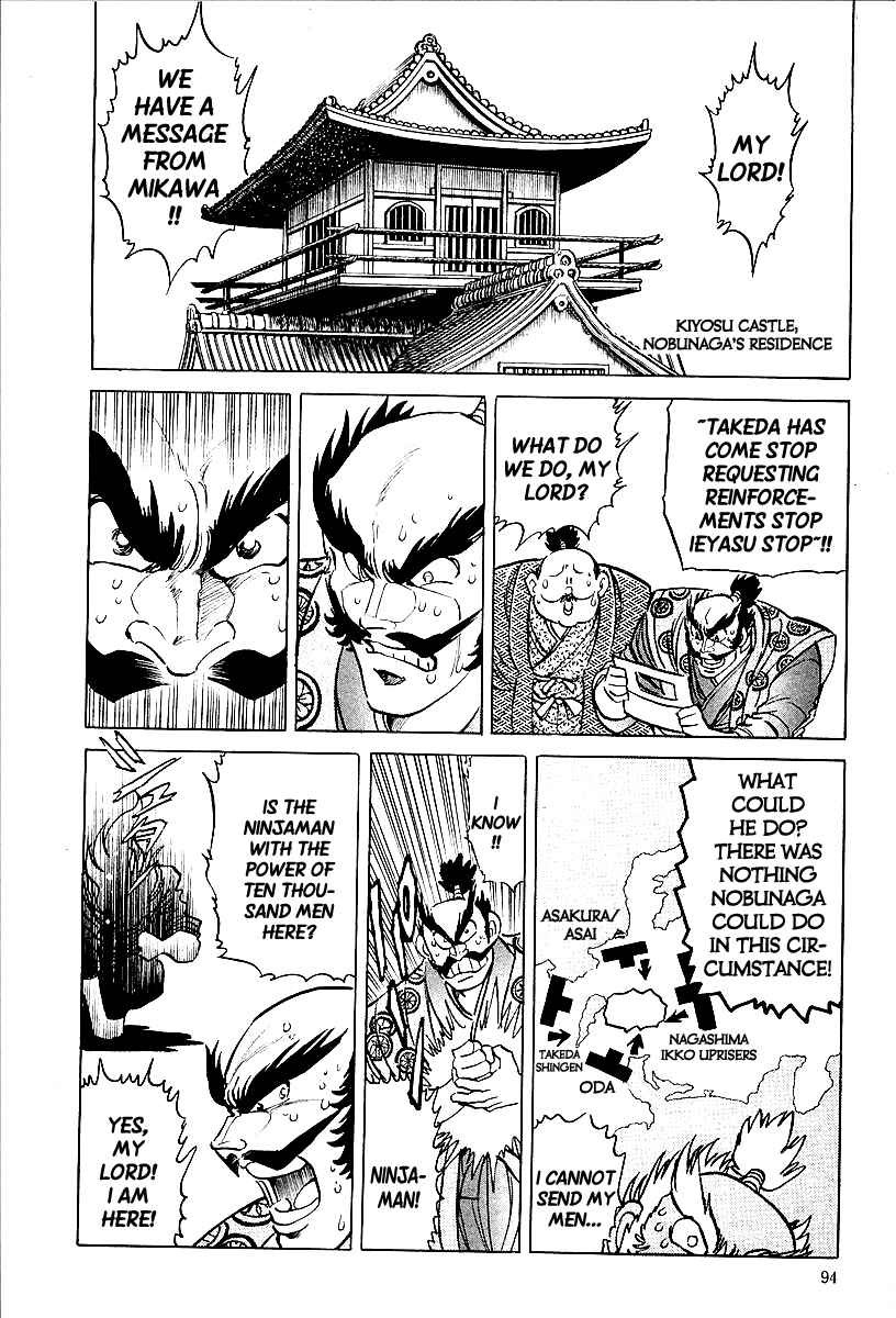 Page 8 Chapter 5 Blazing Nobunaga