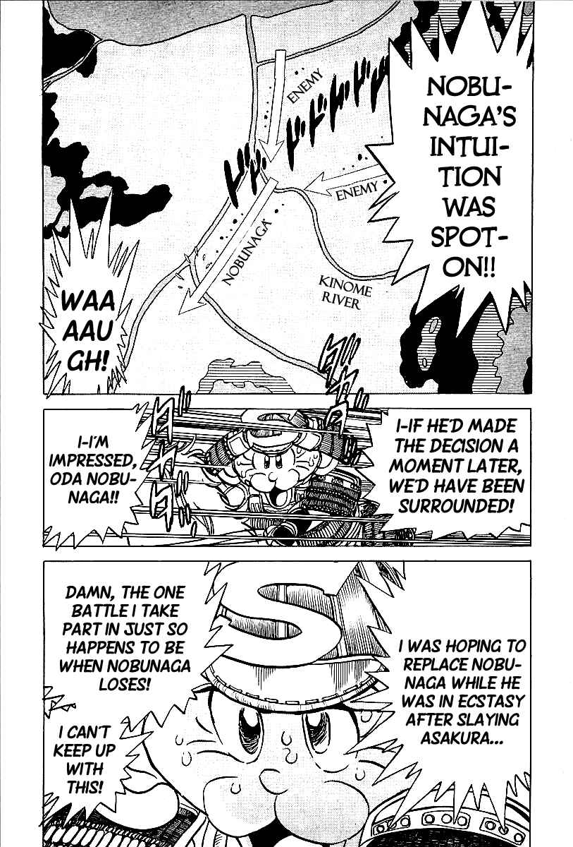 Page 16 Chapter 4 Blazing Nobunaga