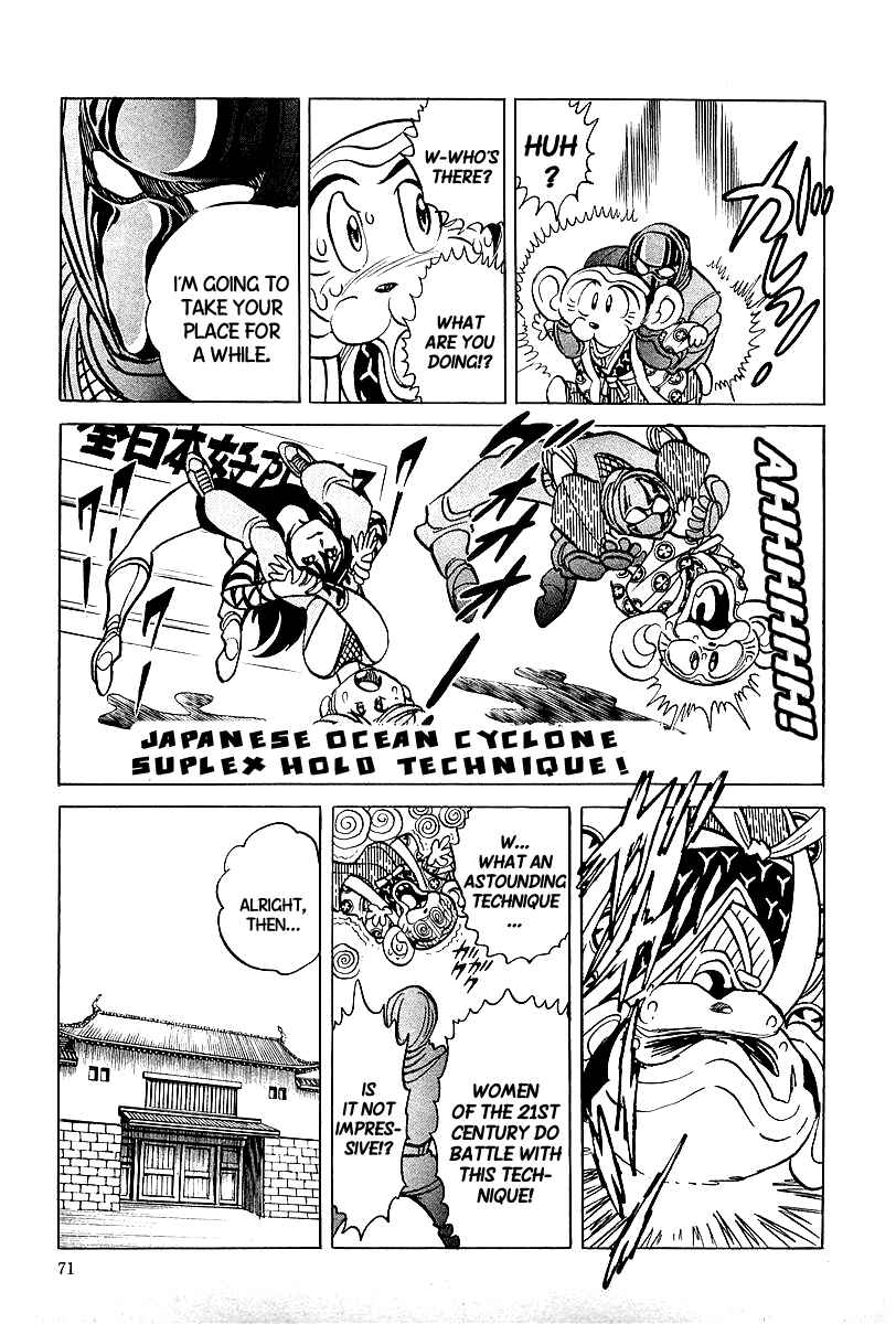 Page 5 Chapter 4 Blazing Nobunaga