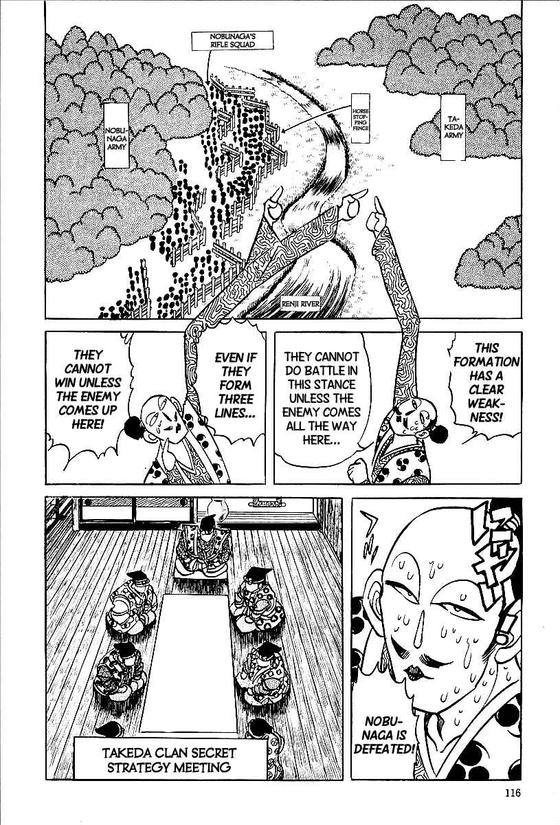 Page 9 Chapter 6 Blazing Nobunaga