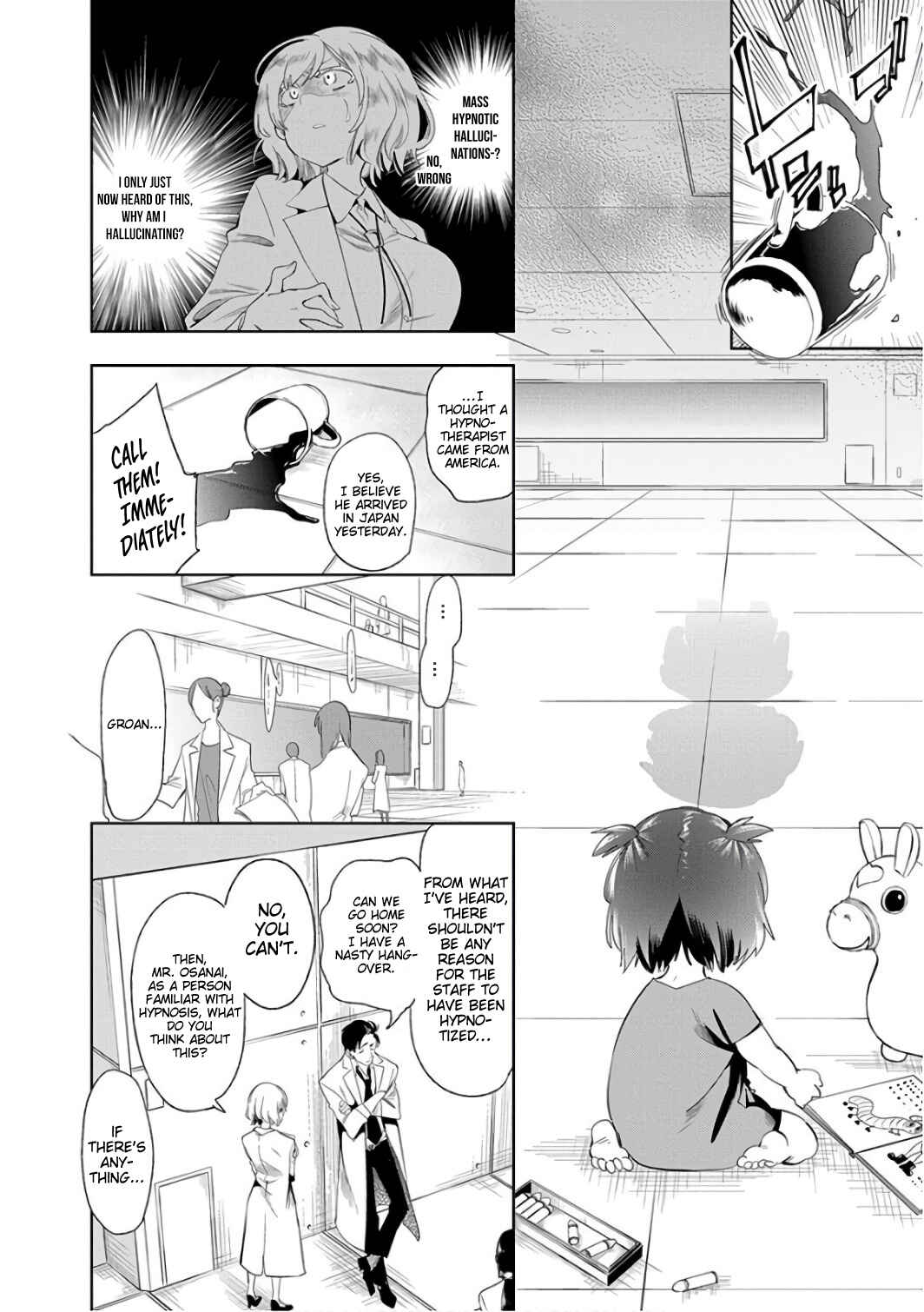 Page 5 Chapter 30 Nejimage Factor