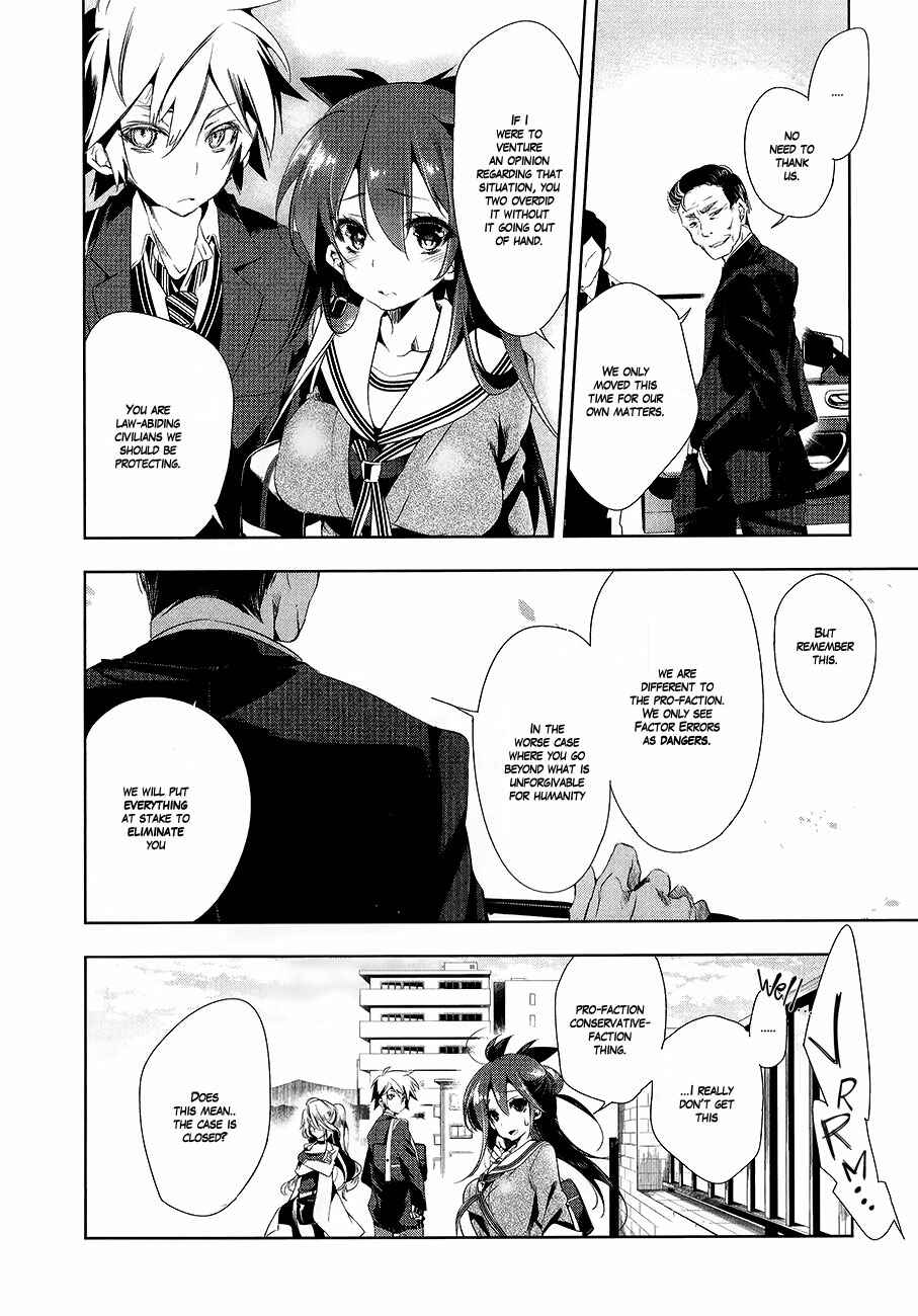 Page 20 Chapter 5 Nejimage Factor