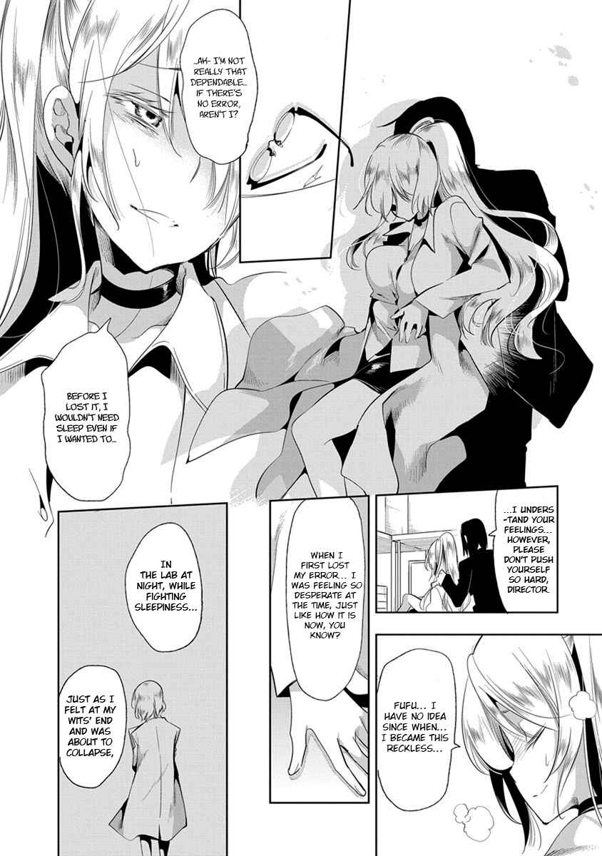 Page 15 Chapter 19 Nejimage Factor