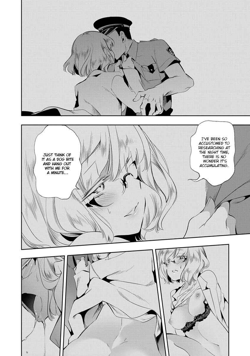 Page 17 Chapter 19 Nejimage Factor