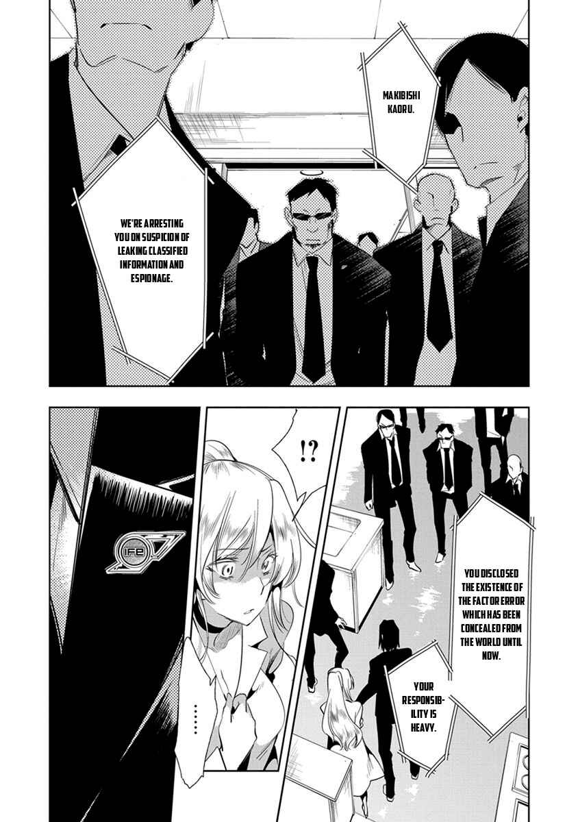 Page 23 Chapter 19 Nejimage Factor