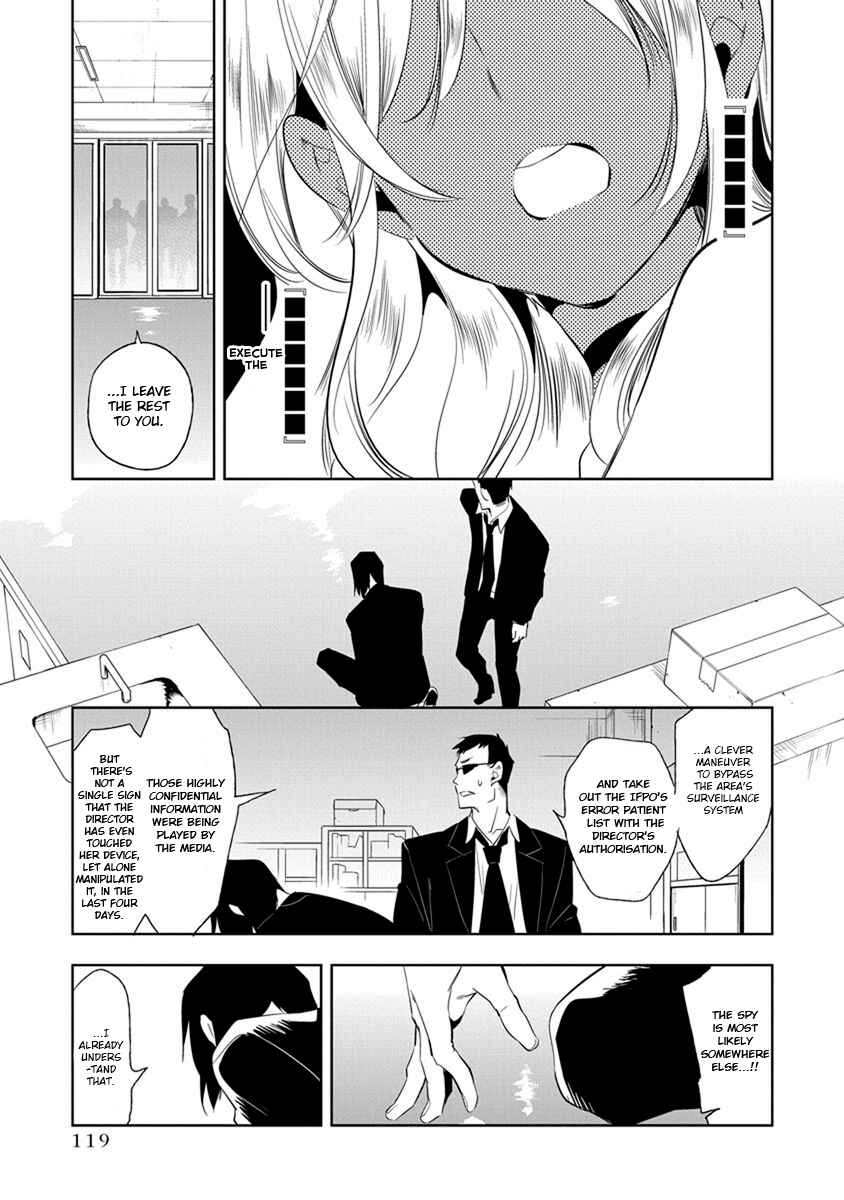 Page 26 Chapter 19 Nejimage Factor