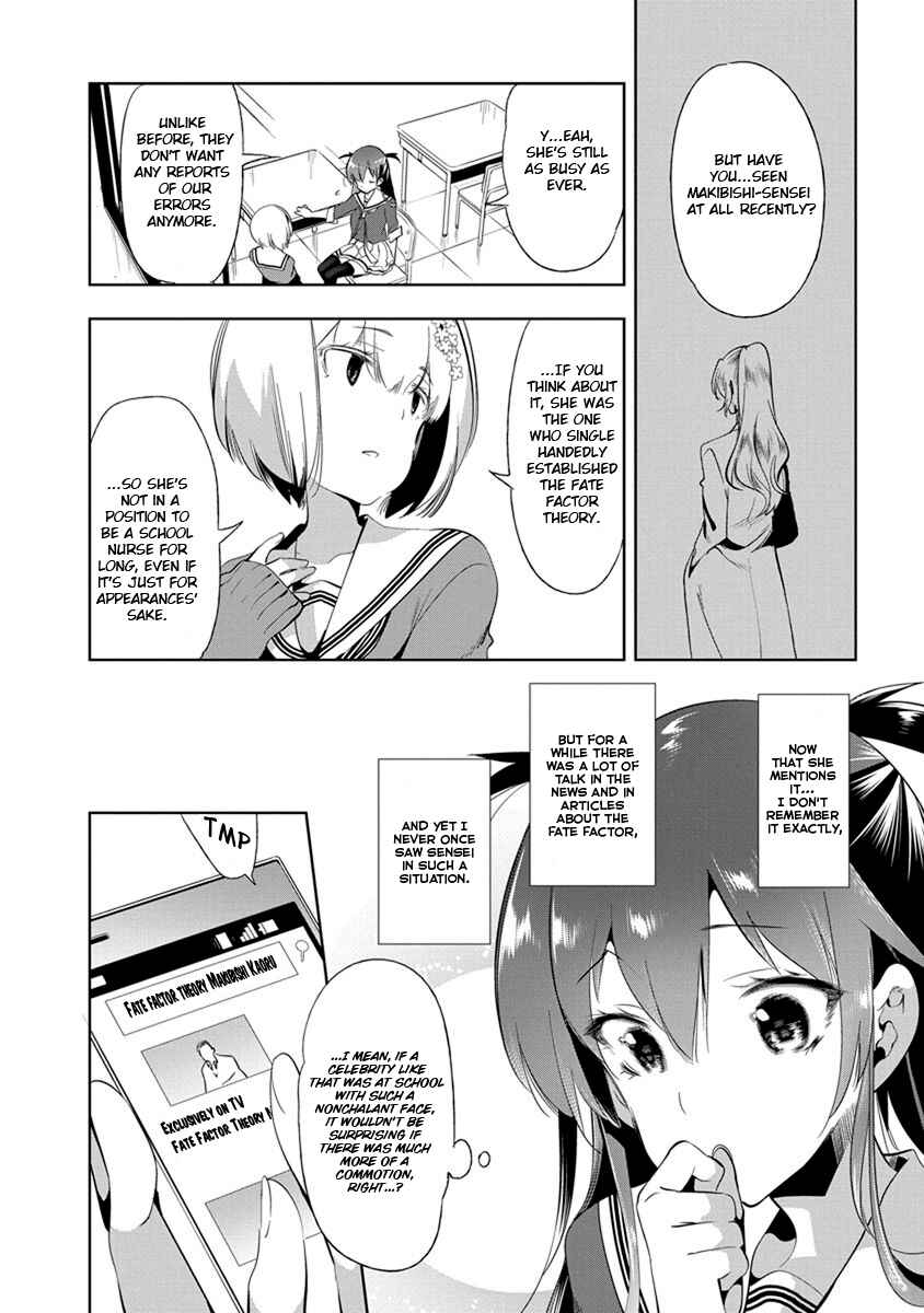 Page 9 Chapter 19 Nejimage Factor