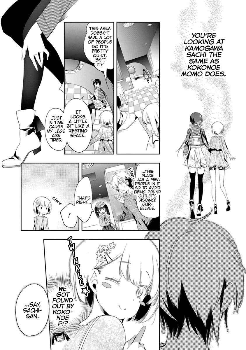 Page 17 Chapter 17 Nejimage Factor
