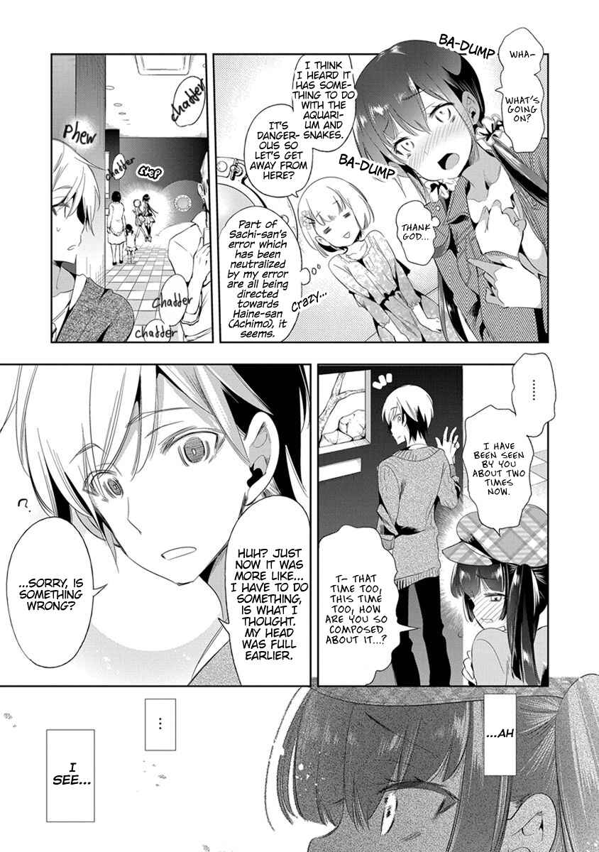 Page 24 Chapter 17 Nejimage Factor