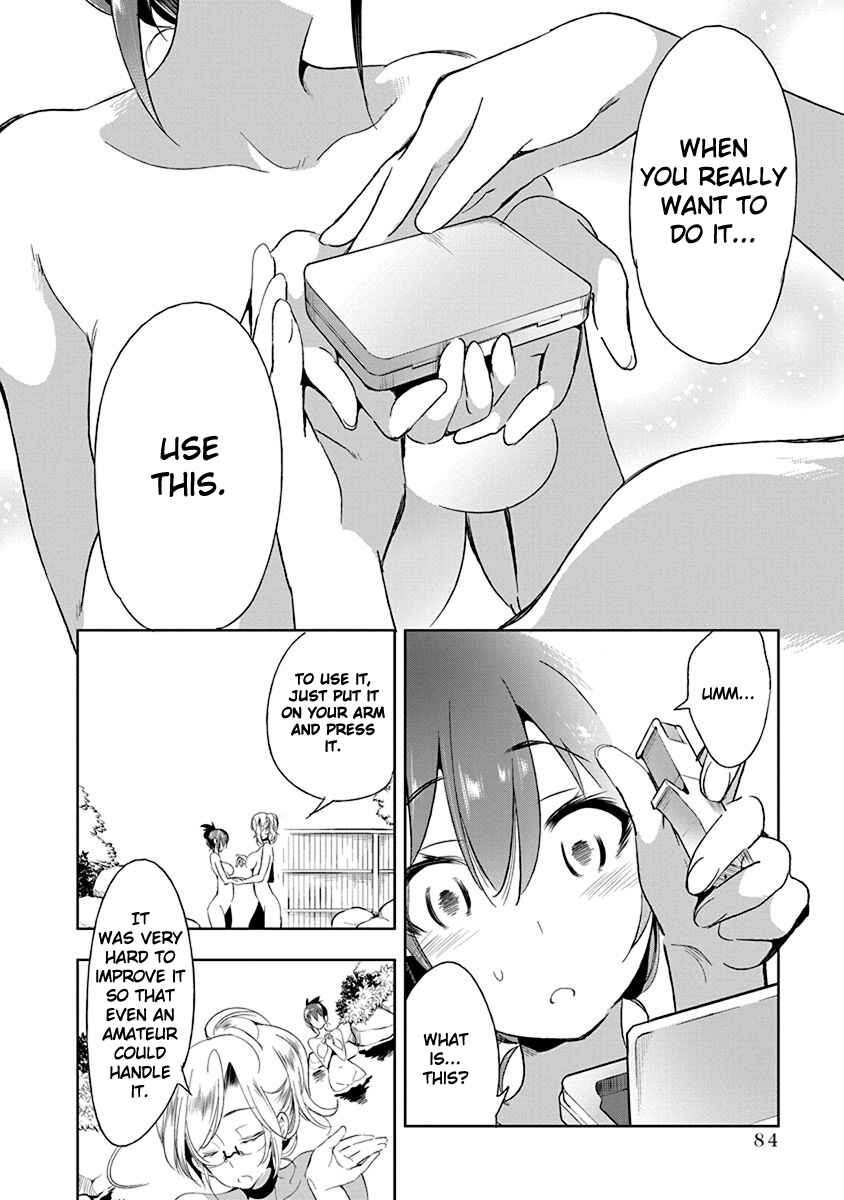 Page 19 Chapter 13 Nejimage Factor