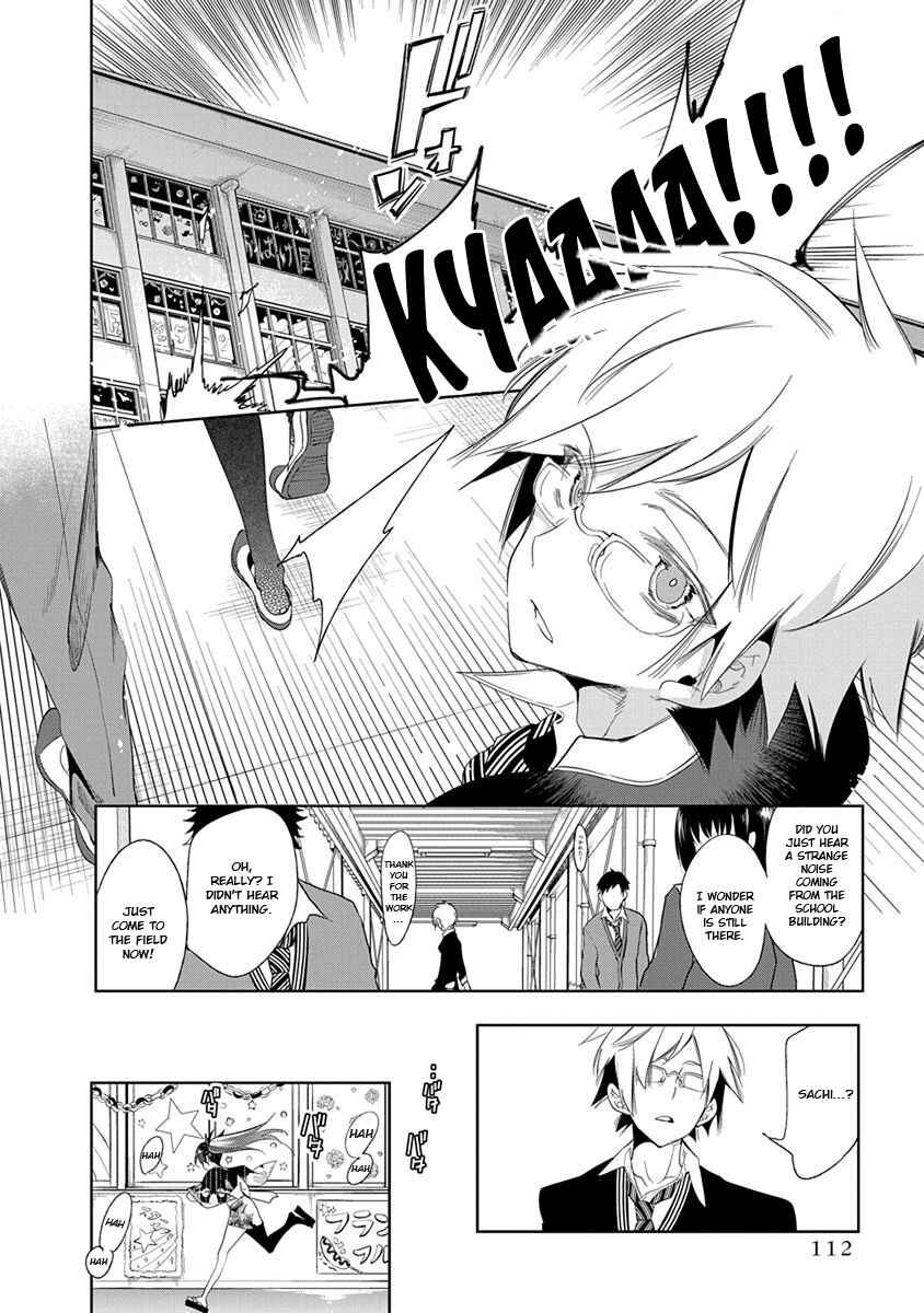 Page 17 Chapter 24 Nejimage Factor