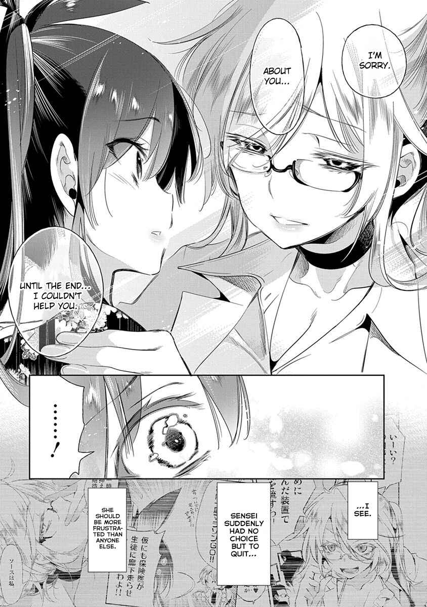 Page 18 Chapter 25 Nejimage Factor