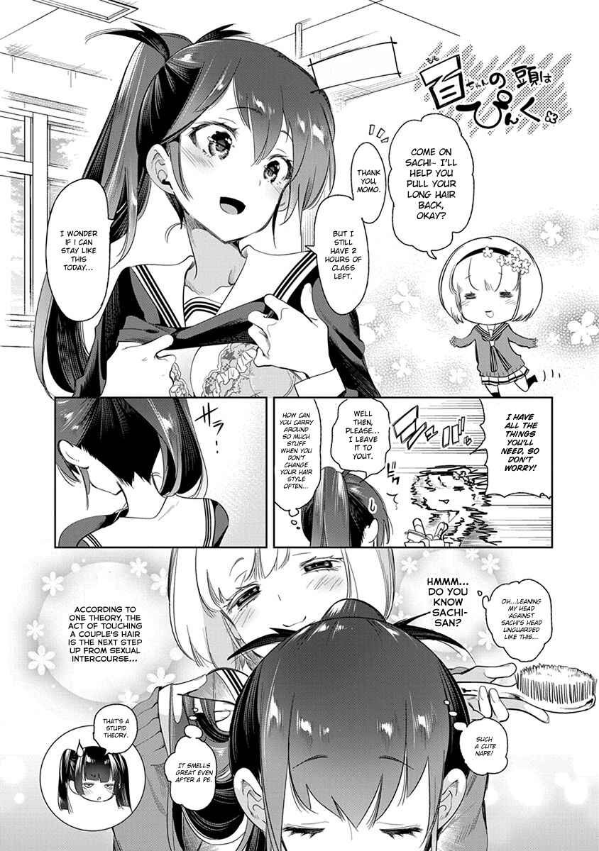 Page 30 Chapter 25 Nejimage Factor