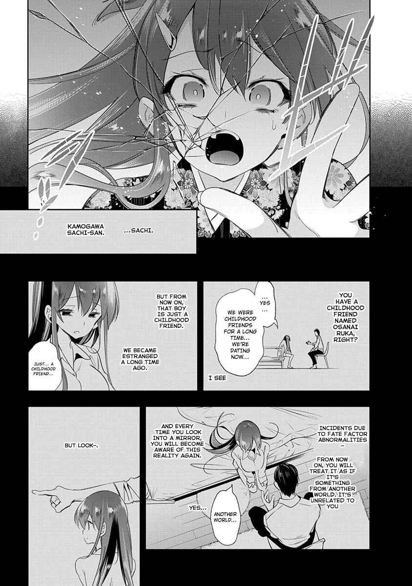 Page 4 Chapter 25 Nejimage Factor