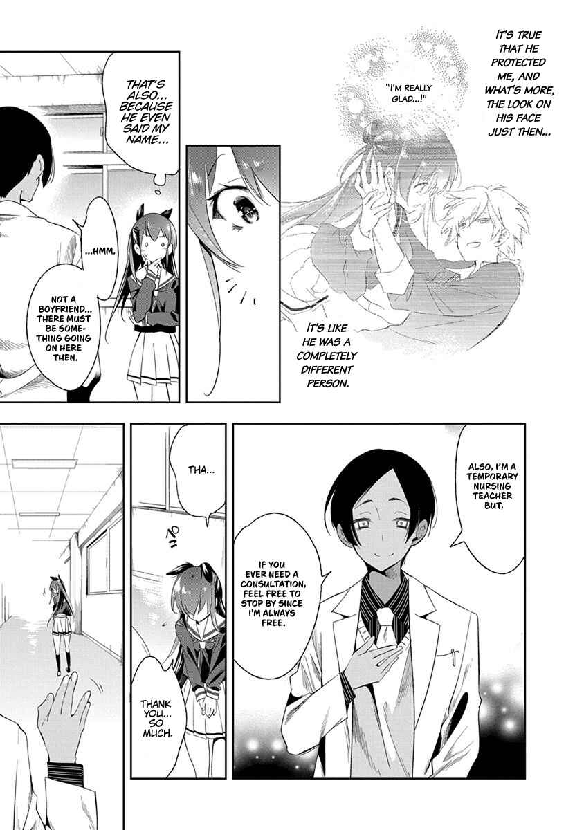 Page 24 Chapter 23 Nejimage Factor