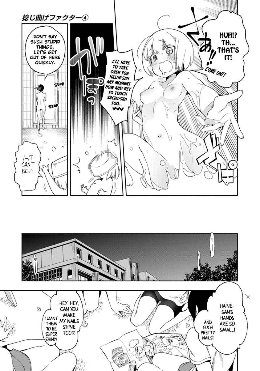 Page 14 Chapter 16 Nejimage Factor
