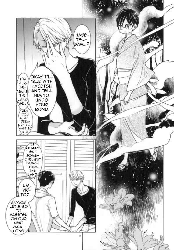 Page 15 Chapter Unknown_ba59 Yuri!!! on Ice - Hasetsu no Yometori (Doujinshi)