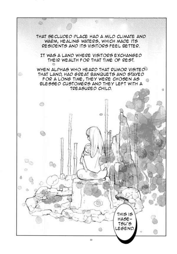 Page 21 Chapter Unknown_ba59 Yuri!!! on Ice - Hasetsu no Yometori (Doujinshi)