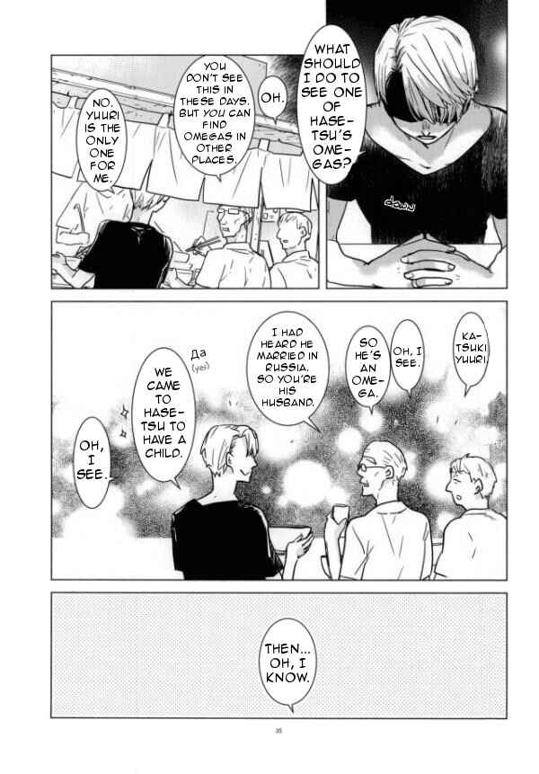 Page 33 Chapter Unknown_ba59 Yuri!!! on Ice - Hasetsu no Yometori (Doujinshi)