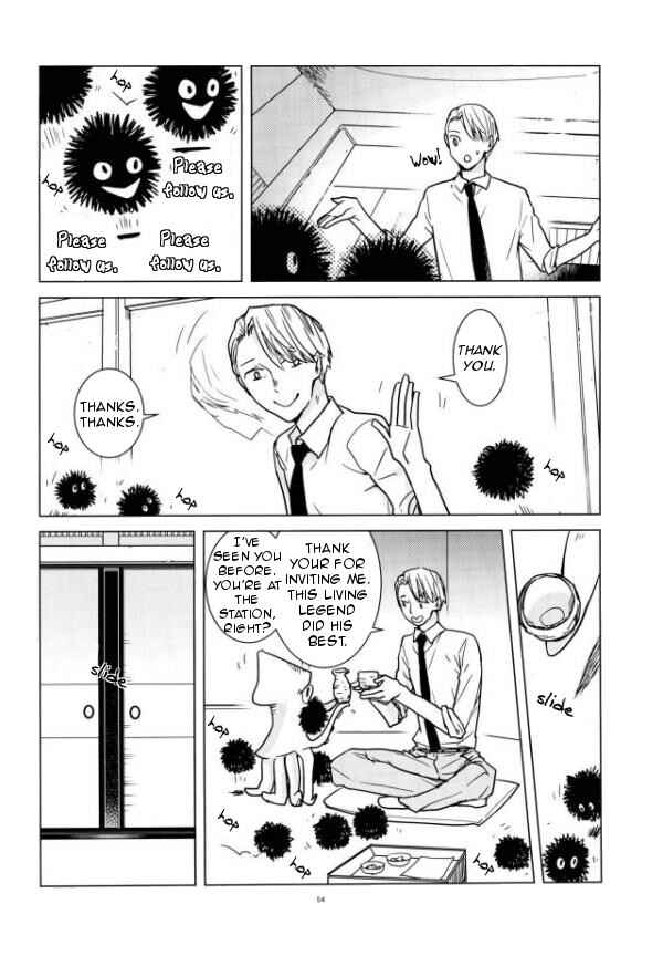 Page 52 Chapter Unknown_ba59 Yuri!!! on Ice - Hasetsu no Yometori (Doujinshi)