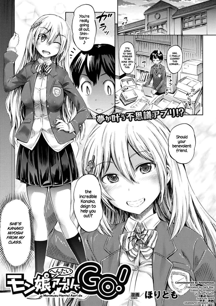 Page 1 Chapter 1 Appli de Hentai - Kawaii Osananajimi o Monster Musume ni Shiyou