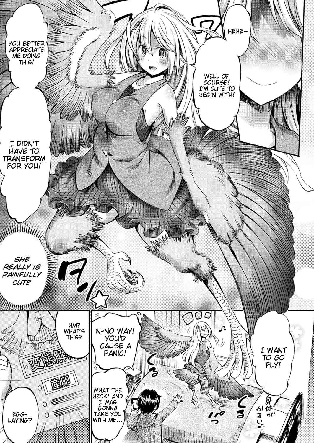 Page 7 Chapter 2 Appli de Hentai - Kawaii Osananajimi o Monster Musume ni Shiyou