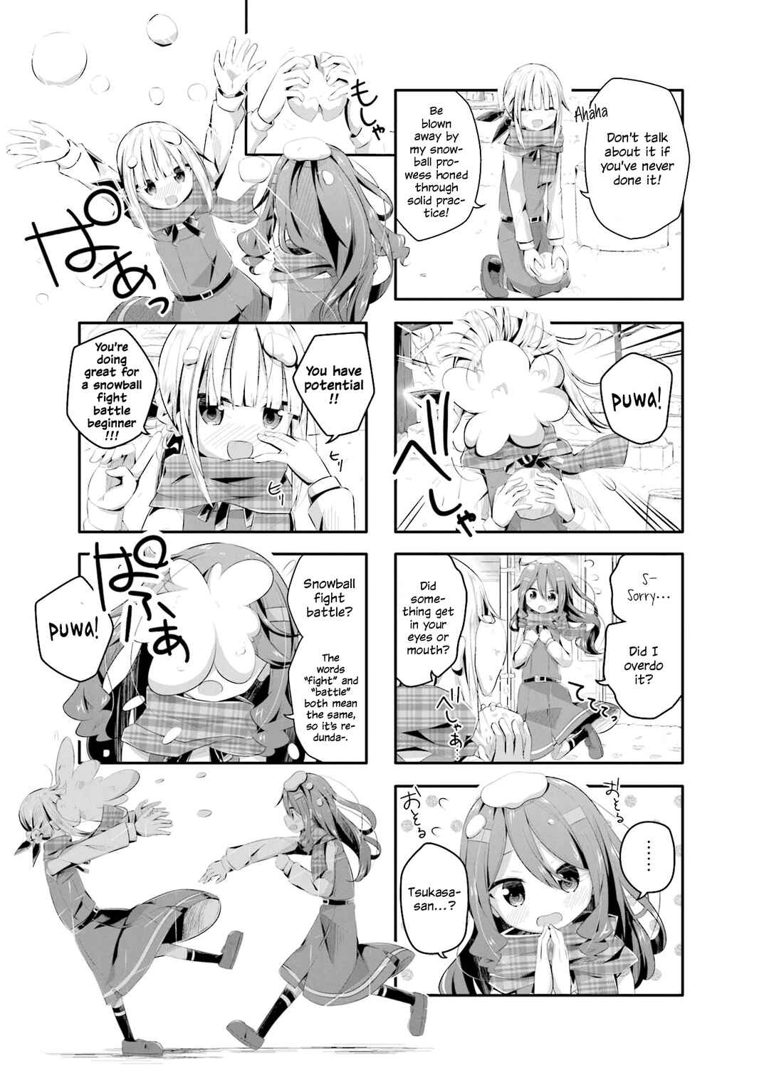 Page 3 Chapter 6 Kimochi Warui kara Kimi ga Suki