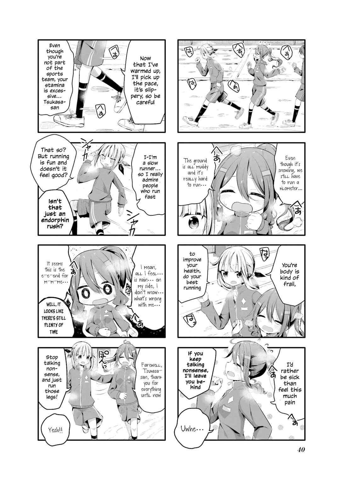 Page 4 Chapter 4 Kimochi Warui kara Kimi ga Suki