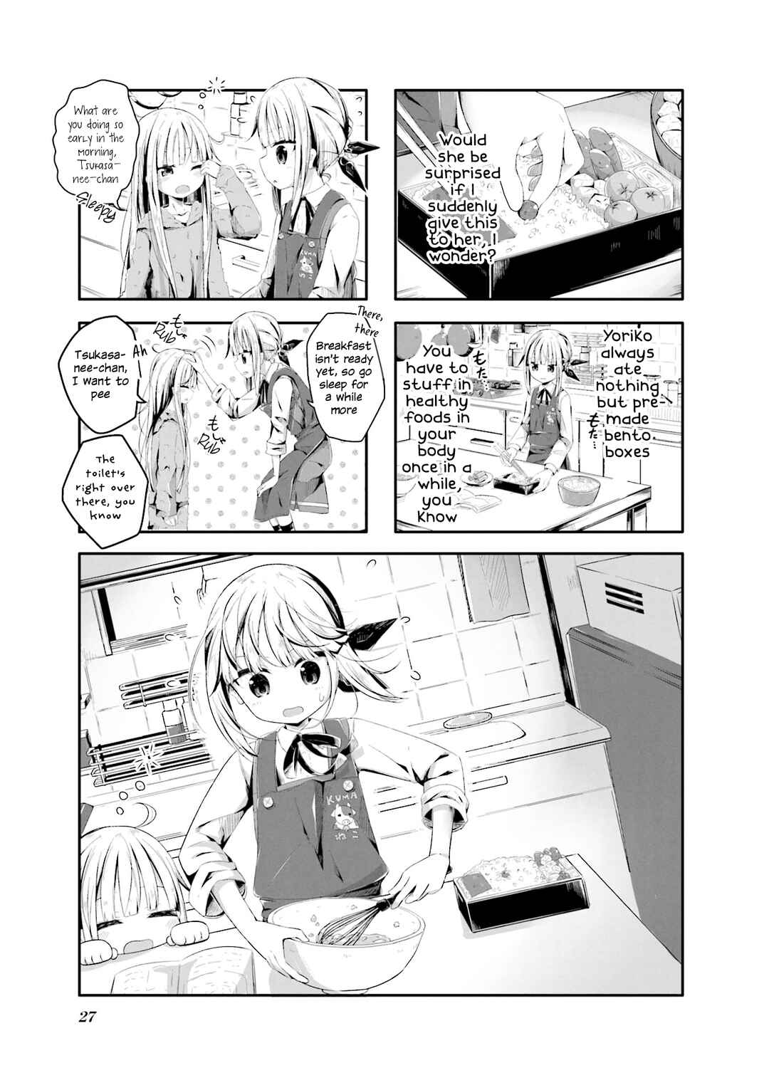 Page 1 Chapter 3 Kimochi Warui kara Kimi ga Suki