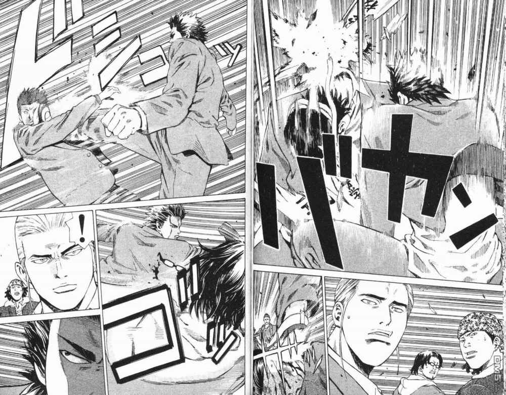 Page 10 Chapter 2 Wild Baseballers