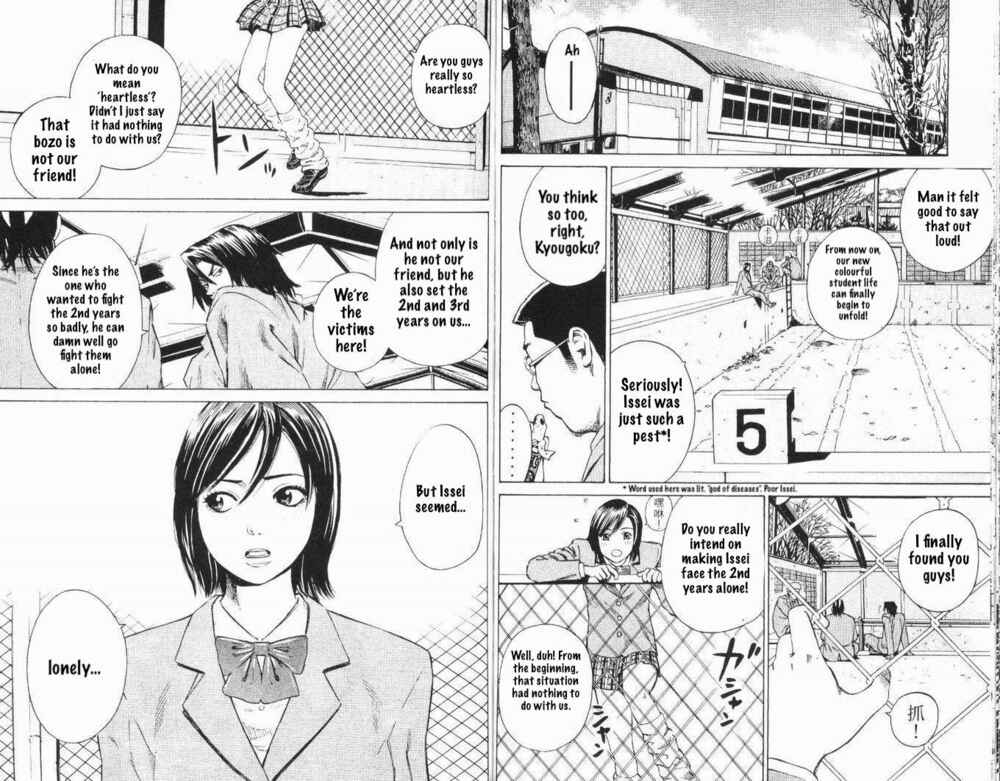 Page 17 Chapter 2 Wild Baseballers