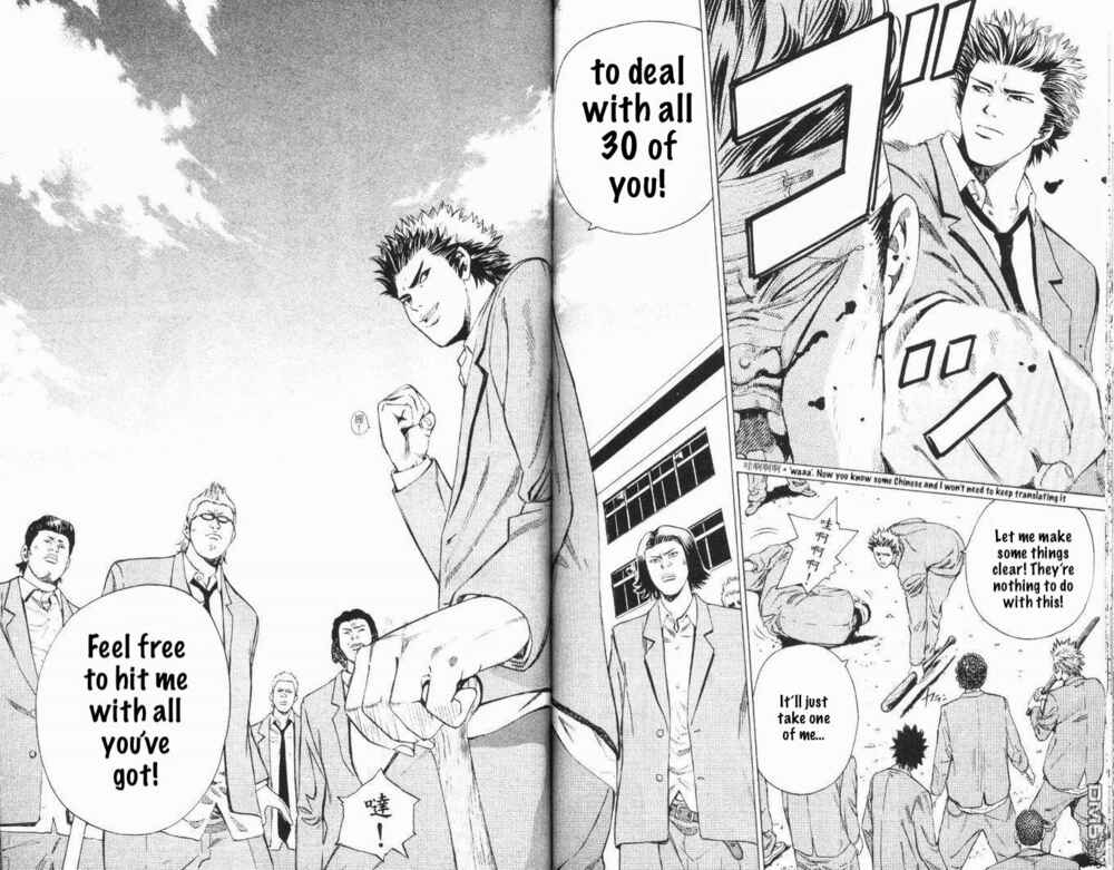 Page 19 Chapter 2 Wild Baseballers