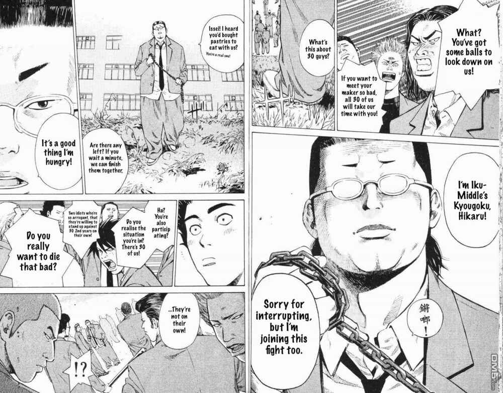 Page 20 Chapter 2 Wild Baseballers
