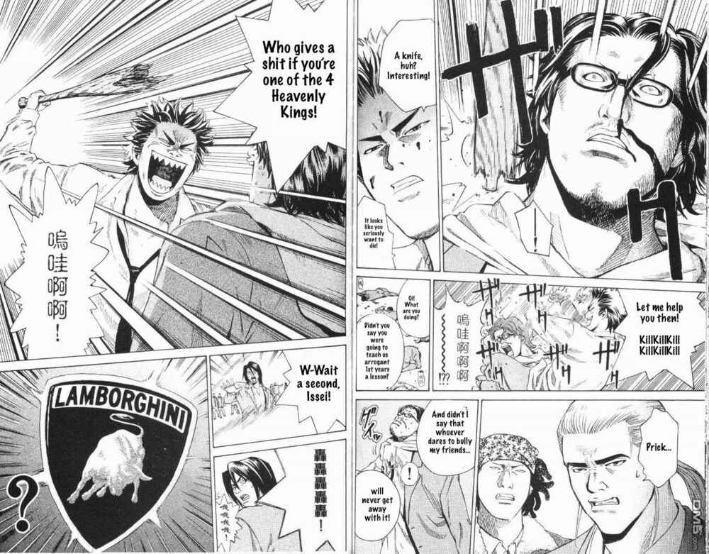 Page 25 Chapter 2 Wild Baseballers